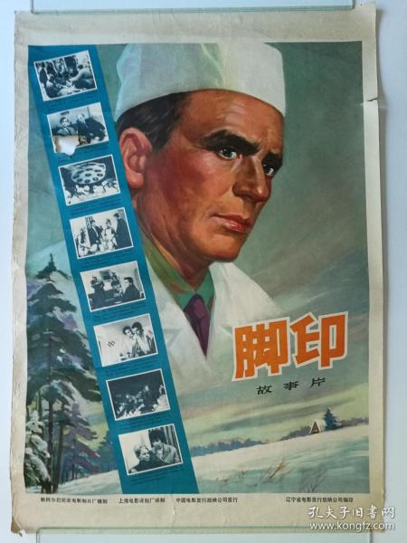 职高给不给高中毕业证